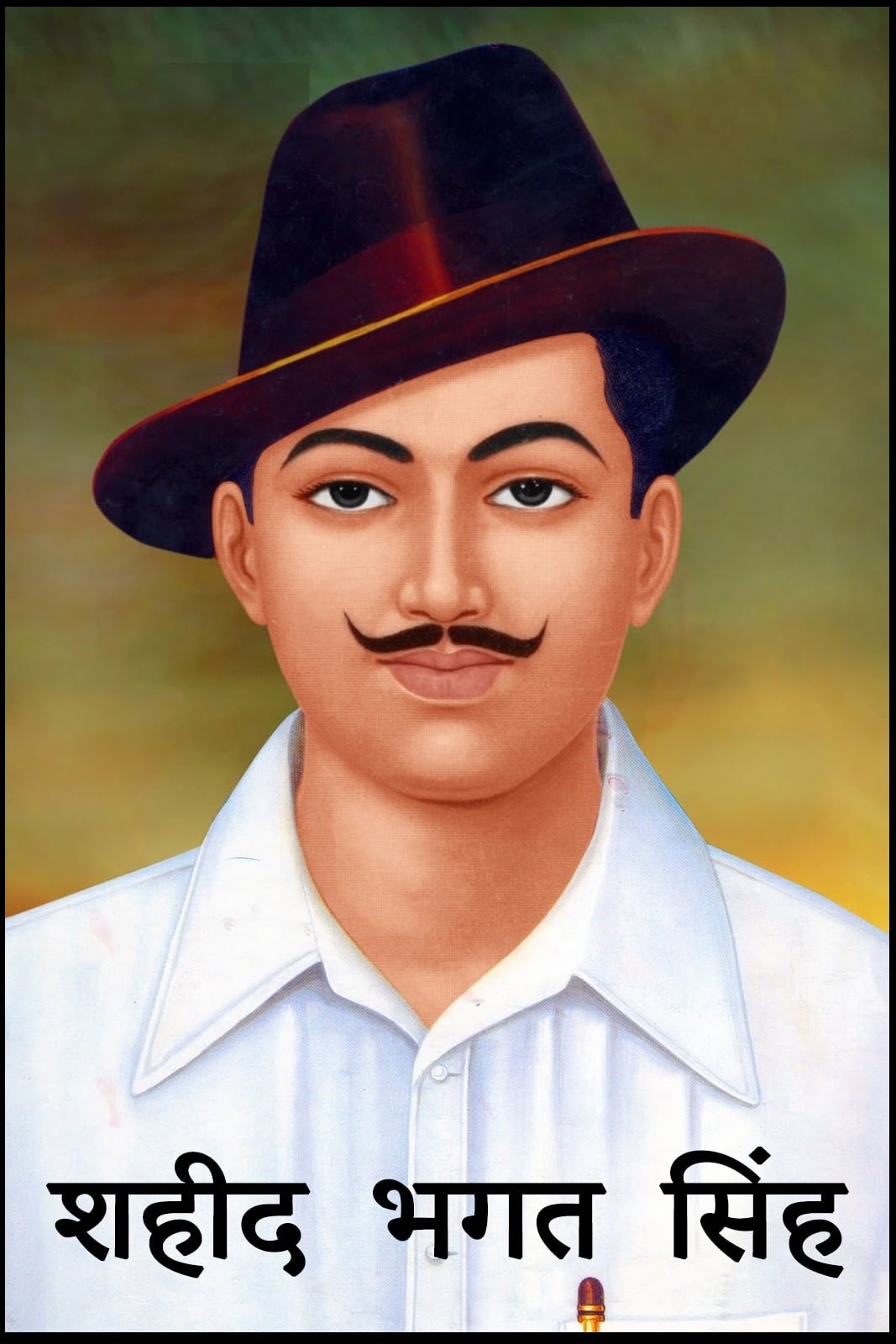 Shahid Bhagat Singh Birthday